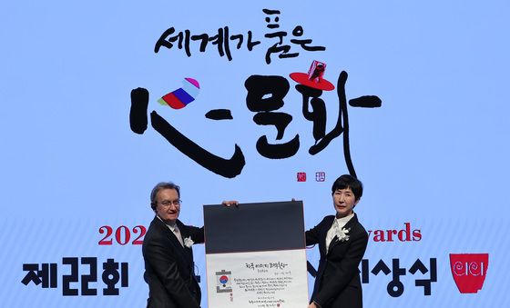 김정수 삼양식품 부회장, 한국이미지 조약돌상 수상