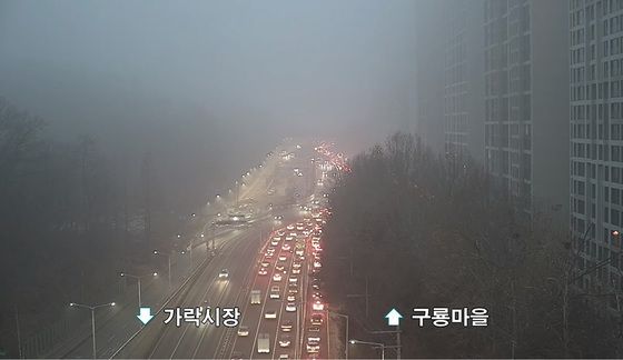 '구룡마을서 화재' 양재대로 일부구간 통제