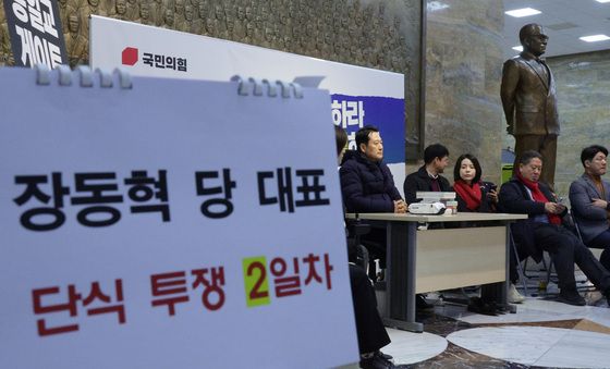 장동혁 '단식 2일차'