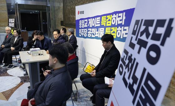 장동혁 대표 단식 이틀차