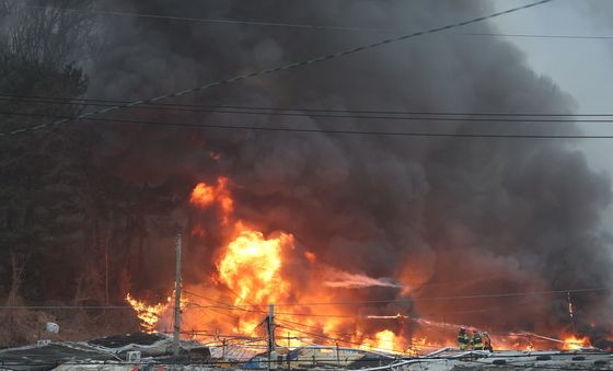 '산으로 번지려하는 불길'