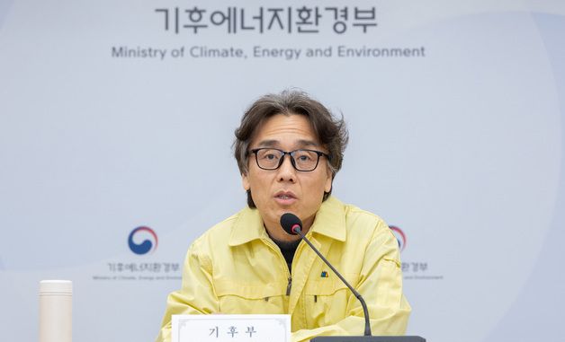 기후부, '미세먼지 비상저감조치 합동 점검회의' 개최
