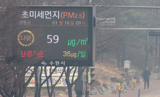 '마스크 챙기세요'