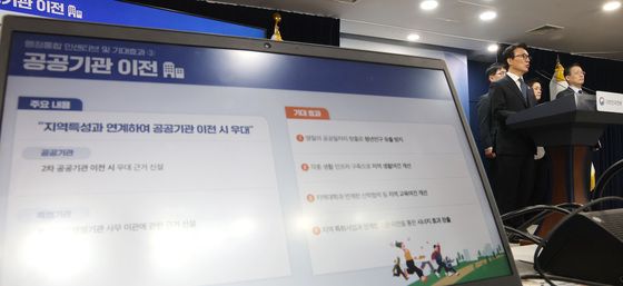 김민석 국무총리, 행정통합 인센티브 및 기대효과 발표