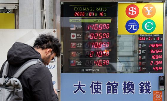 환율, '베선트 효과'에도 하루 만에 상승