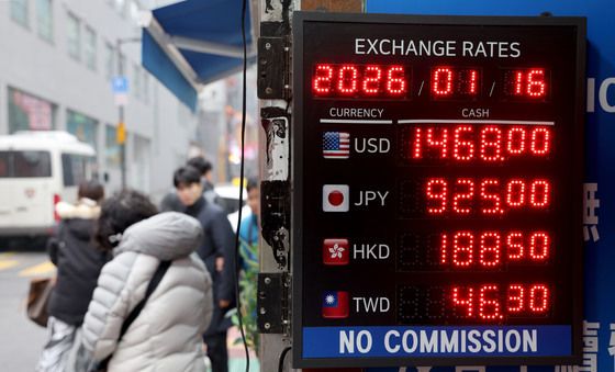 다시 상승하는 환율