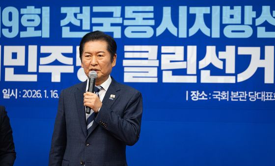 '클린선거' 인사말하는 정청래 민주당 대표