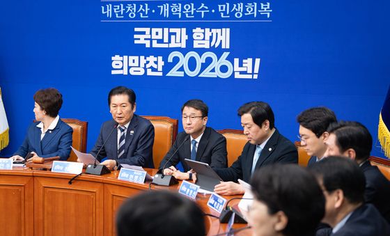 민주당 최고위원회의