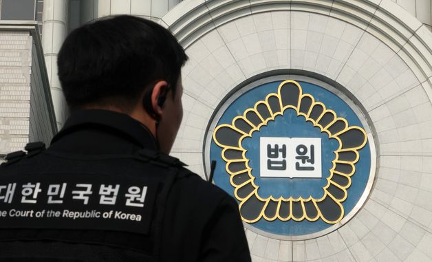 尹 '체포방해' 오늘 1심 선고