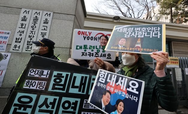 석방 촉구하는 윤 전 대통령 지지자들