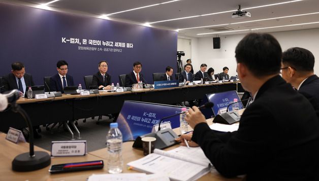 업무보고 받는 최휘영 장관