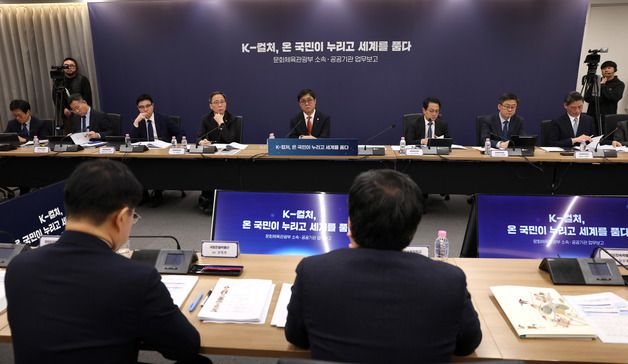 발언하는 최휘영 장관