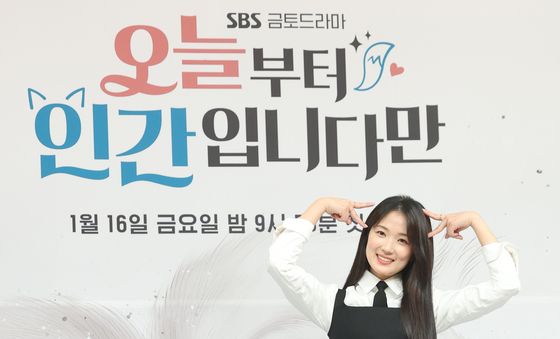 김혜윤, 돌아온 로코 요정