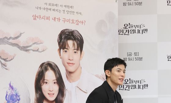 로몬, 로멘틱 코미디 첫 도전