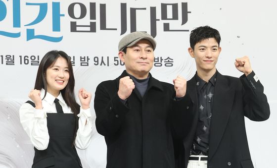 '오늘부터 인간입니다만' 대박