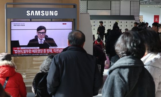 윤석열 전 대통령 1심 선고 생중계 지켜보는 시민들