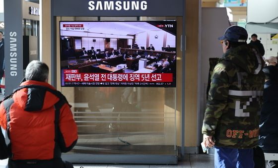 윤석열 전 대통령 '체포 방해' 혐의 1심 징역 5년 선고