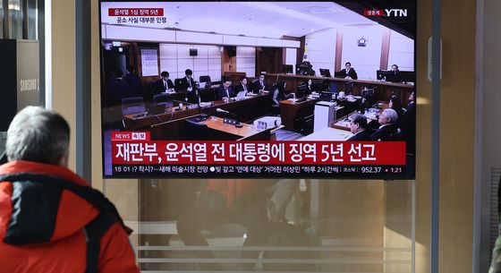 윤석열 전 대통령, '체포 방해' 1심 징역 5년