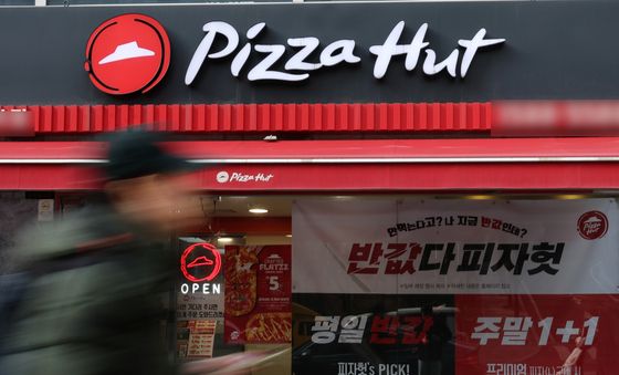 '피자헛 판결'에 도마 오른 프랜차이즈 가맹점