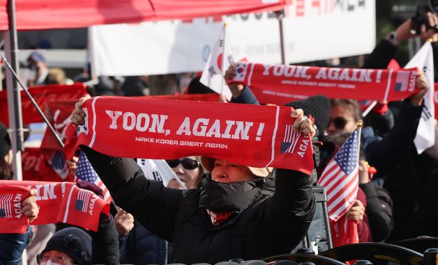 중앙지법 앞에 모인 윤 전 대통령 지지자들