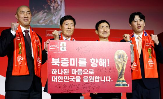 한국 축구 레전드들의 북중미 월드컵 응원