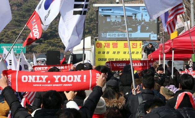 석방 촉구하는 윤 전 대통령 지지자들