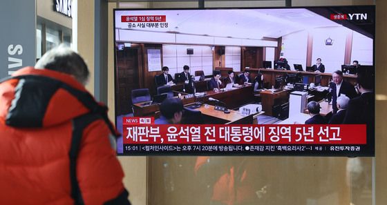 재판부, 尹에 징역 5년 선고