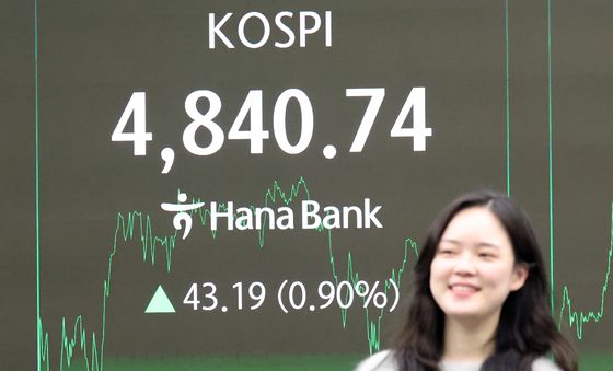 코스피 4,840선 안착…역대 최고 종가
