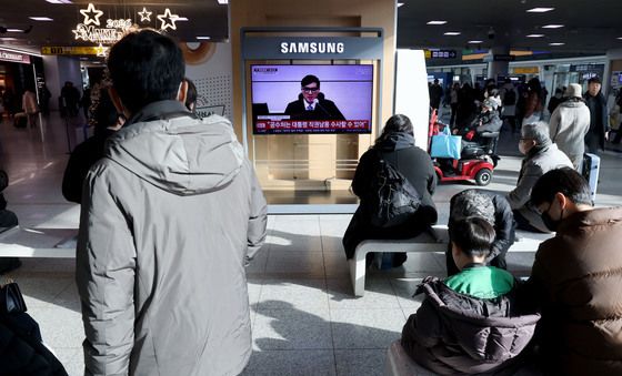 尹 1심 선고 생중계 지켜보는 시민들