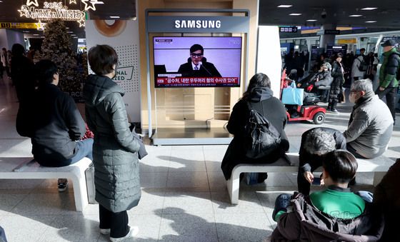 尹 1심 선고 생중계 지켜보는 시민들