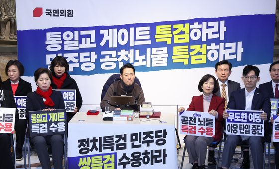 2차 종합 특검법 통과 속 단식 이어가는 장동혁