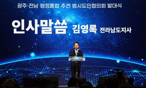 김영록 전남도지사 "경제와 일자리, 균형발전"