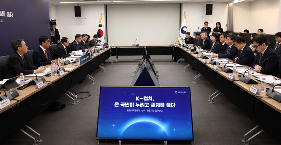 문체부 소속·공공기관 3차 업무보