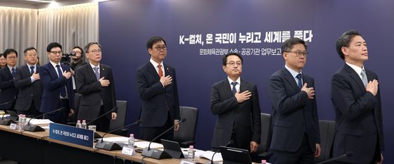 문체부 소속·공공기관 업무보고 참석한 최휘영 장관