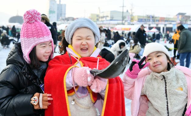 '산천어축제 재밌어요'