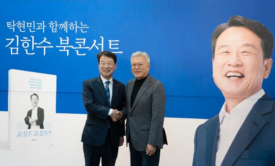 출판기념회 참석한 문재인 전 대통령