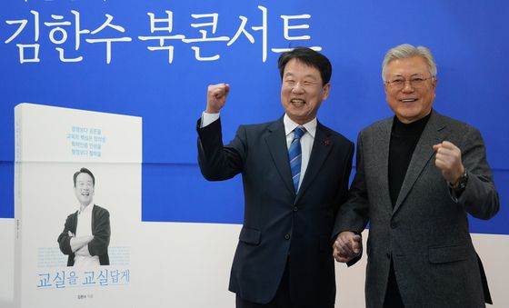 파이팅하는 문재인 전 대통령