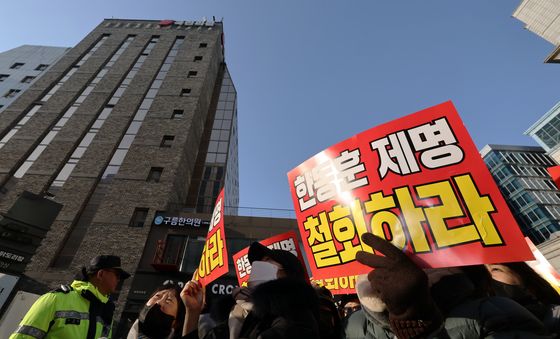 한동훈 전 대표 제명 철회 촉구하는 지지자들