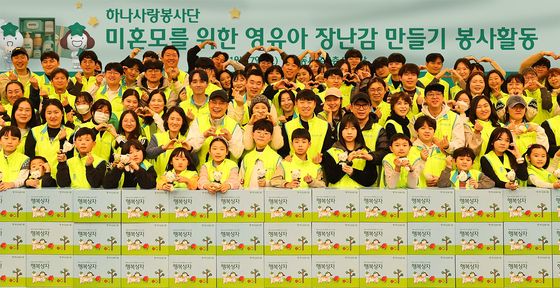 하나금융그룹, 영유아 장난감 만들기 임직원 봉사활동