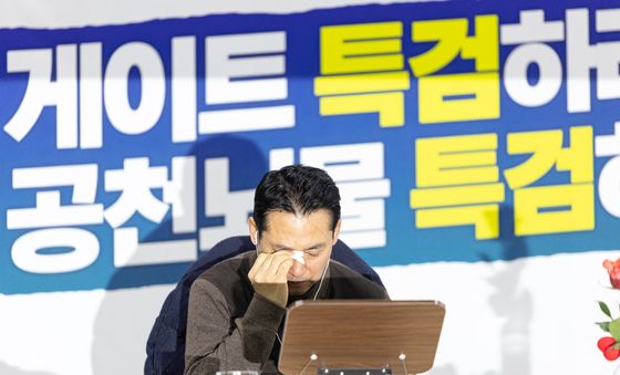 단식 이어가며 눈가 훔치는 장동혁 대표