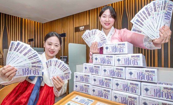 현대백화점, 병오년(丙午年) 설엔 현대백화점 상품권 선물하세요