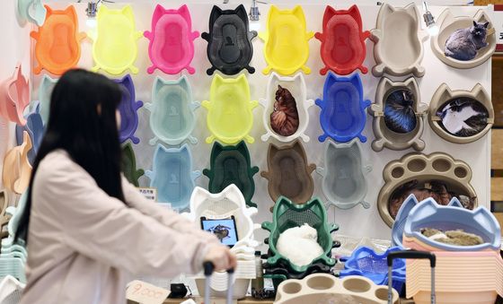 '고양이는 소쿠리를 좋아해'