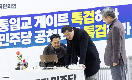 박대출 의원과 대화하는 장동혁 대표