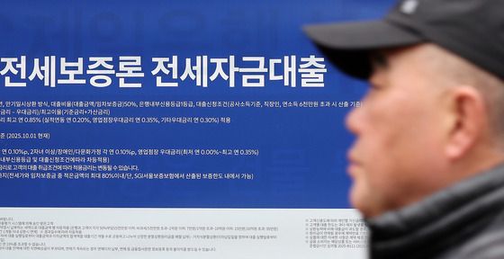 주담대·전세대출 금리 동시 압박