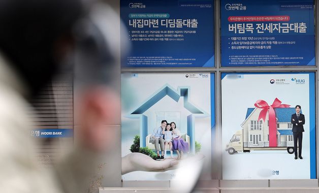 고환율 속 대출 규제 강화…내집 마련 더 멀어졌다