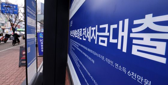 대출금리 오르자 주거비 부담 확대