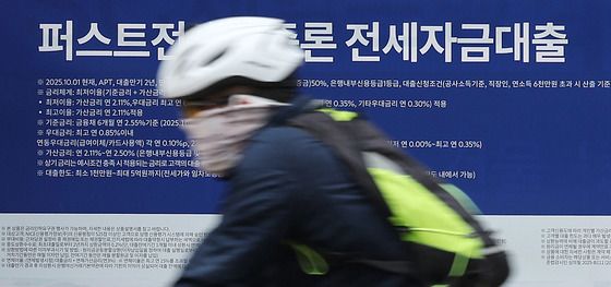 대출이자 오르는데 '서민은 버틸 수 있나?'