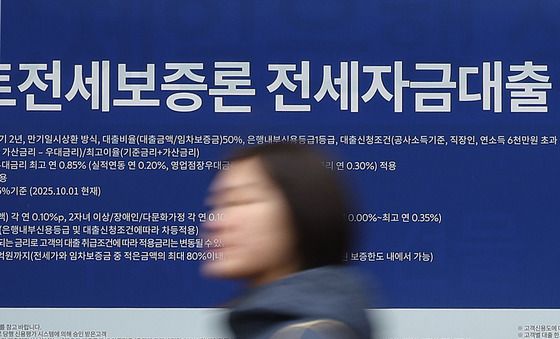 대출이자 인상…서민 부담 어디까지