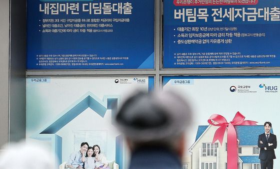 대출 규제 여파 서민 직격…디딤돌·버팀목대출 집행 18조 감소