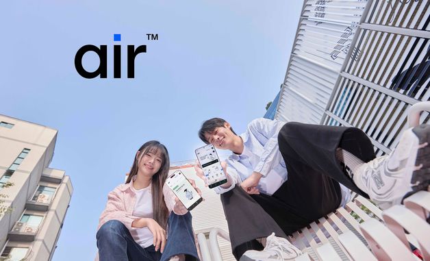 SKT 자급제 서비스 '에어', 출시 100일 기념 이벤트 진행